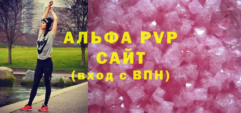 блэк спрут зеркало  где найти   Нижняя Салда  A-PVP VHQ 