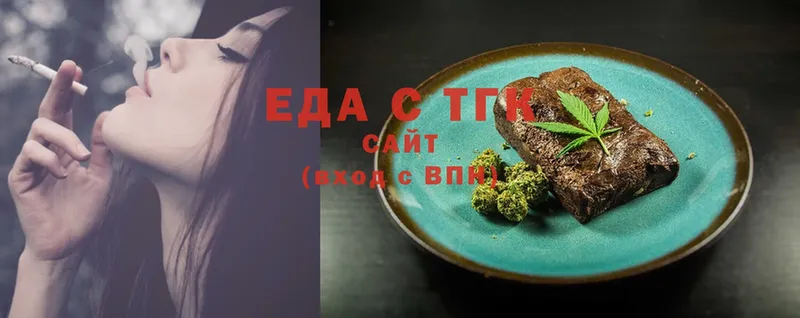 как найти   Нижняя Салда  Cannafood марихуана 