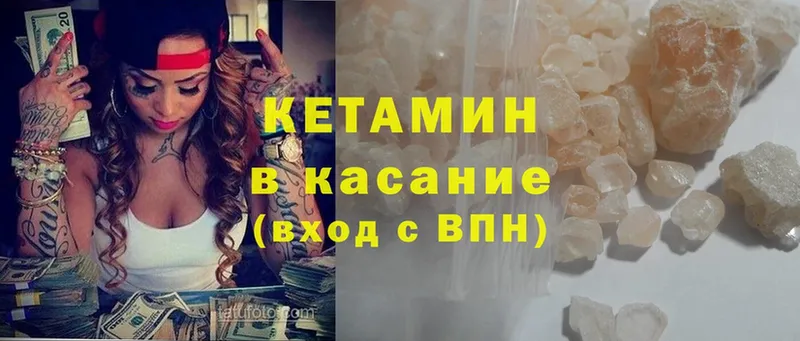 КЕТАМИН ketamine  mega ТОР  Нижняя Салда 