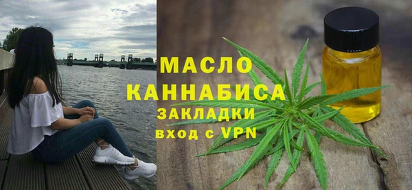 мяу мяу кристалл Дмитриев